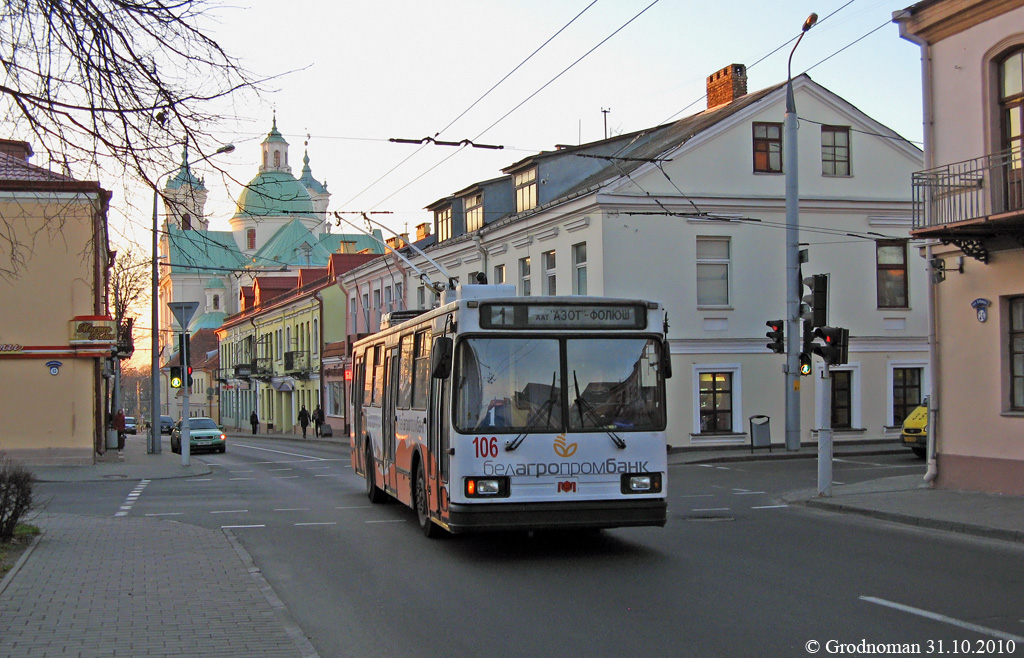 Гродно, БКМ 20101 № 106