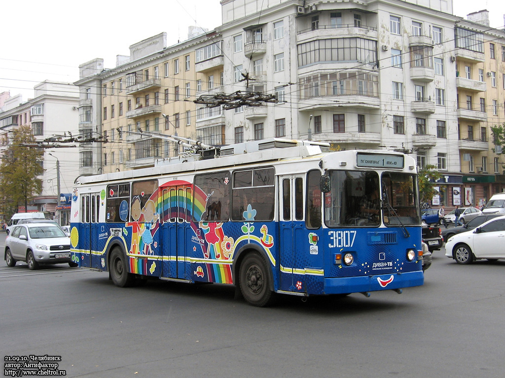 Челябинск, ЗиУ-682Г-017 [Г0Н] № 3807
