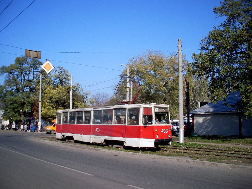 Кривой Рог, 71-605 (КТМ-5М3) № 403