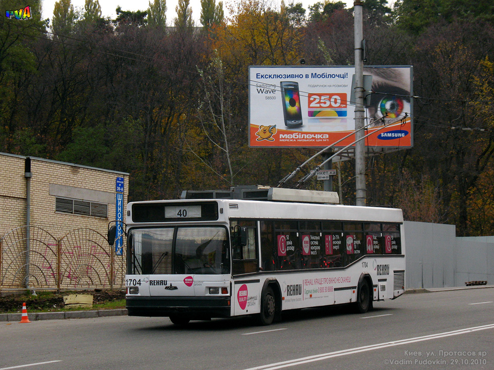 Киев, МАЗ-103Т № 1704