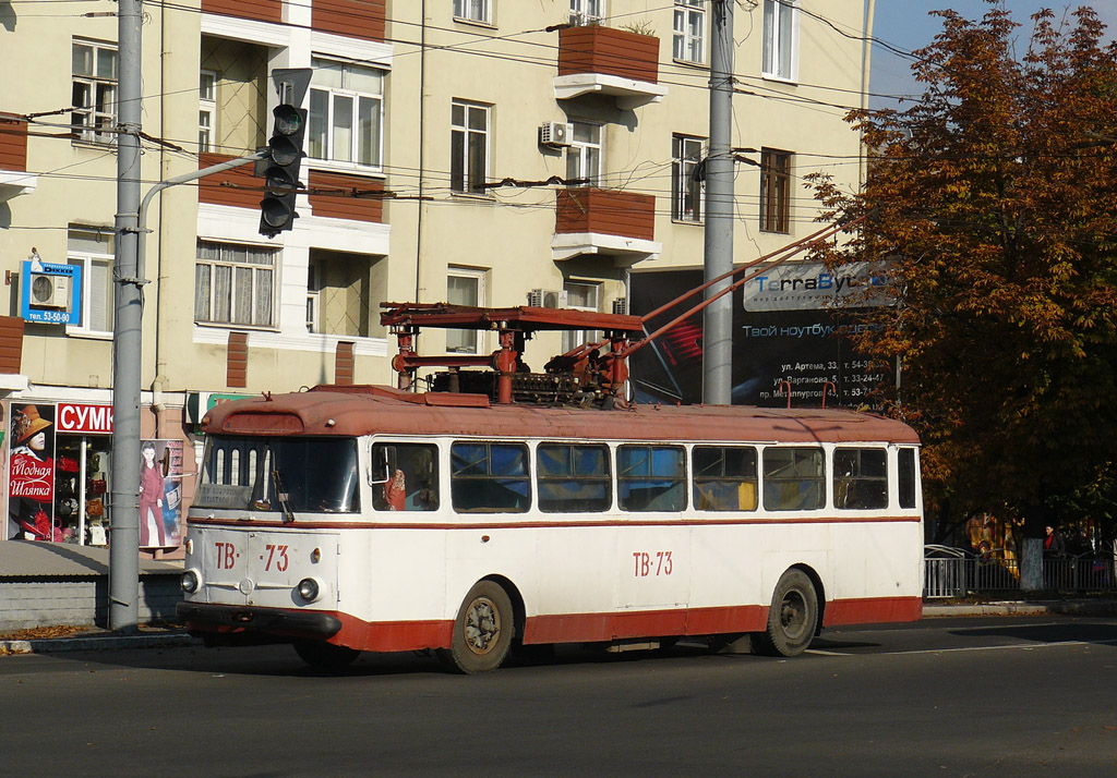 Мариуполь, Škoda 9Tr24 № ТВ-73