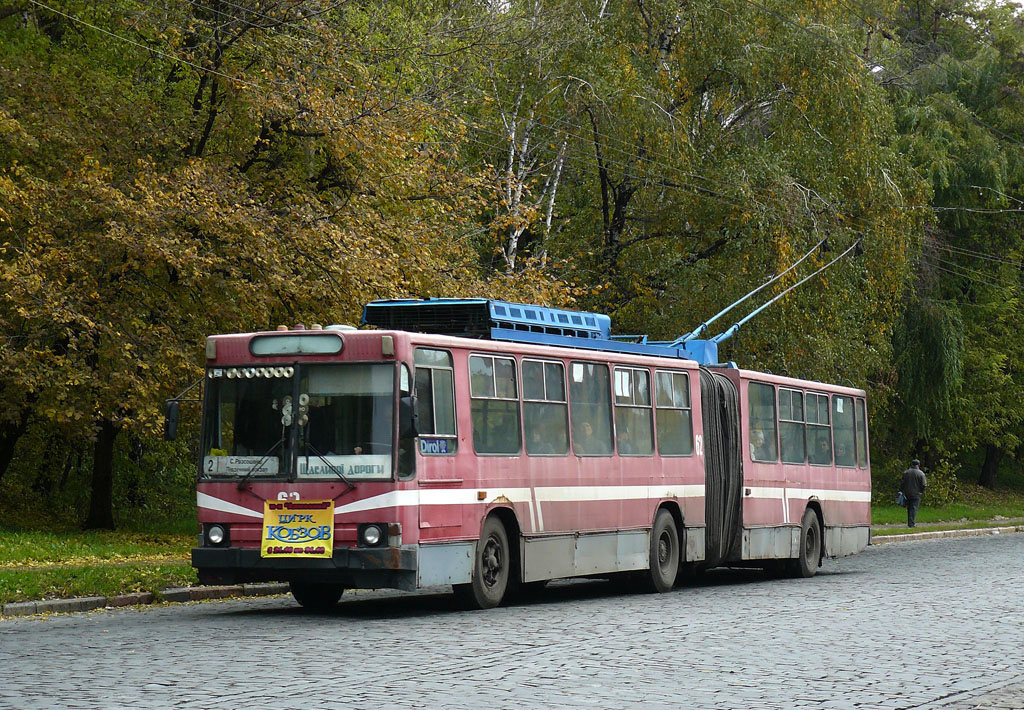 Полтава, ЮМЗ Т1 № 62