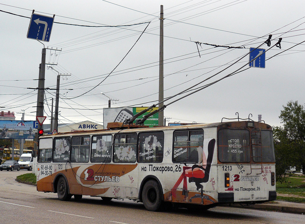 Севастополь, ЗиУ-682Г [Г00] № 1213