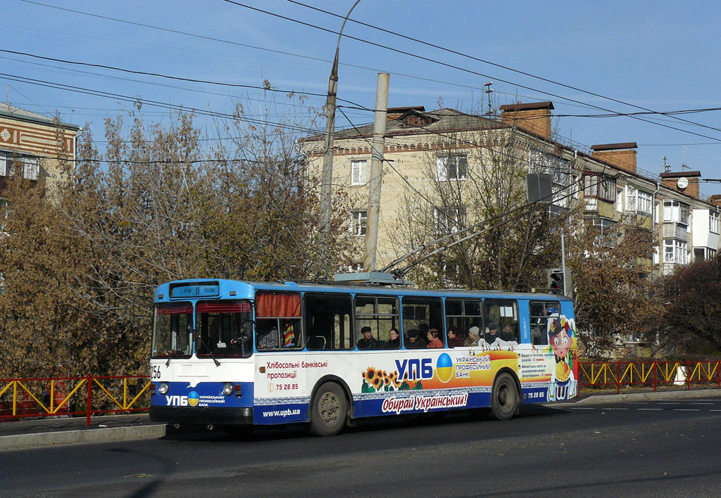 Chmelnyckis, ZiU-682G [G00] nr. 256