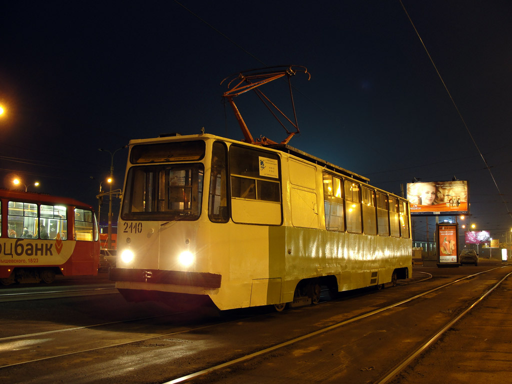 Казань, 71-132 (ЛМ-93) № 2110