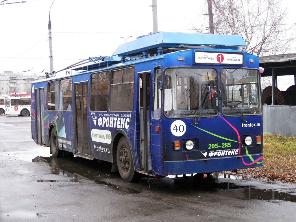 Рыбинск, ЗиУ-682 КР Иваново № 40