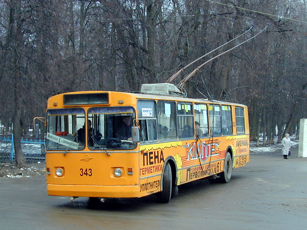 Калуга, ЗиУ-682 «Калуга» № 343