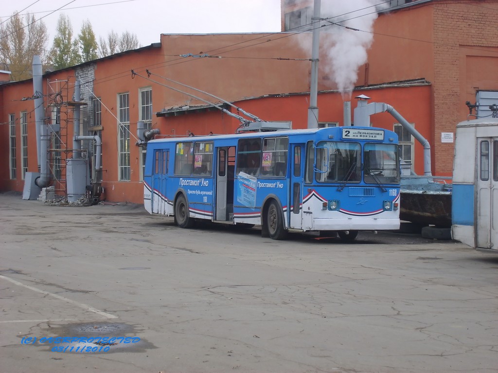 Saratow, ZiU-682G-012 [G0A] Nr. 1168