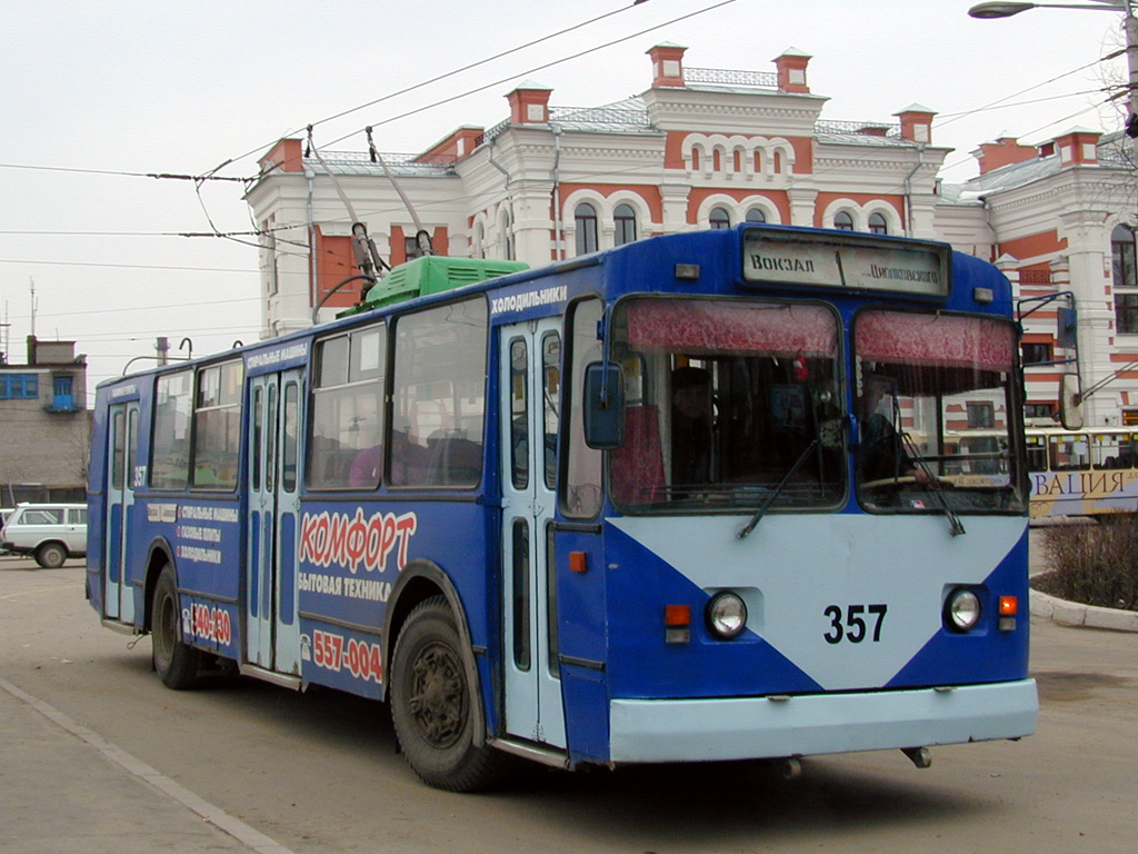 Калуга, ЗиУ-682 «Калуга» № 357