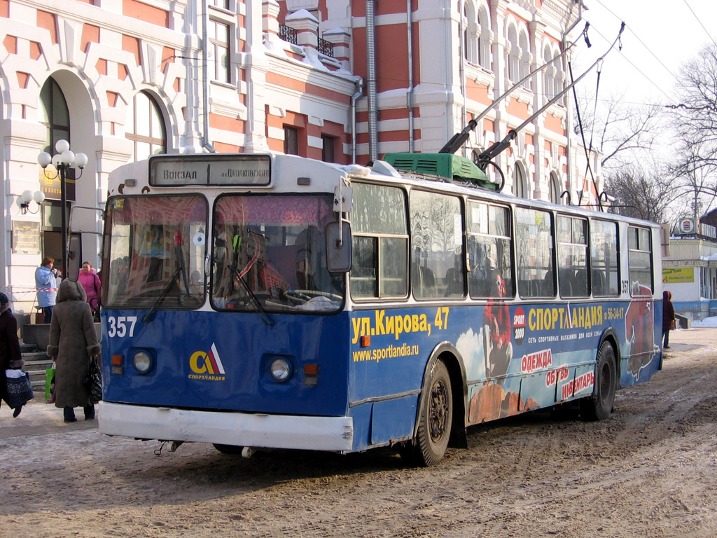 Kaluga, ZiU-682 “Kaluga” Nr 357