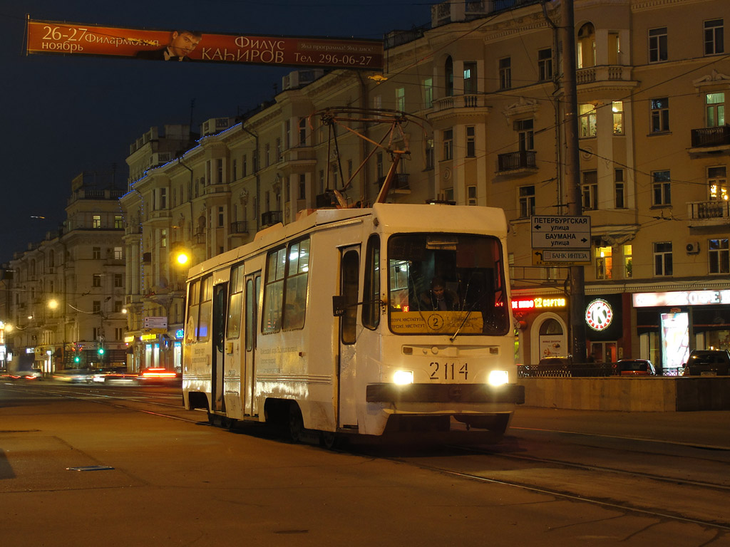 Казань, 71-134К (ЛМ-99К) № 2114