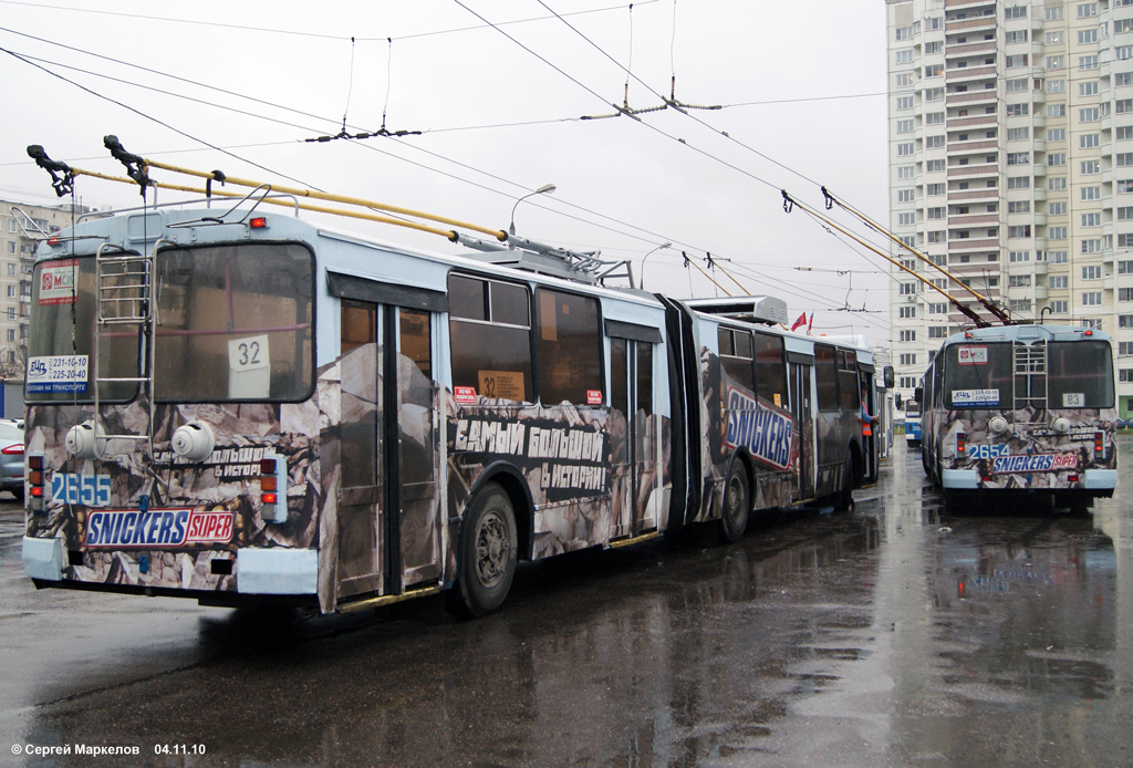 Москва, Тролза-62052.01 [62052Б] № 2655; Москва, Тролза-62052.01 [62052Б] № 2654