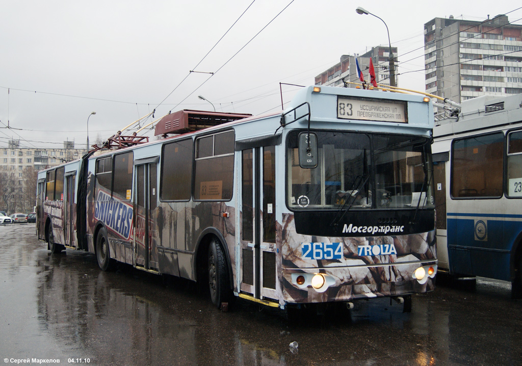 Москва, Тролза-62052.01 [62052Б] № 2654