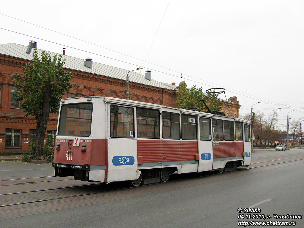 Челябинск, 71-605А № 411