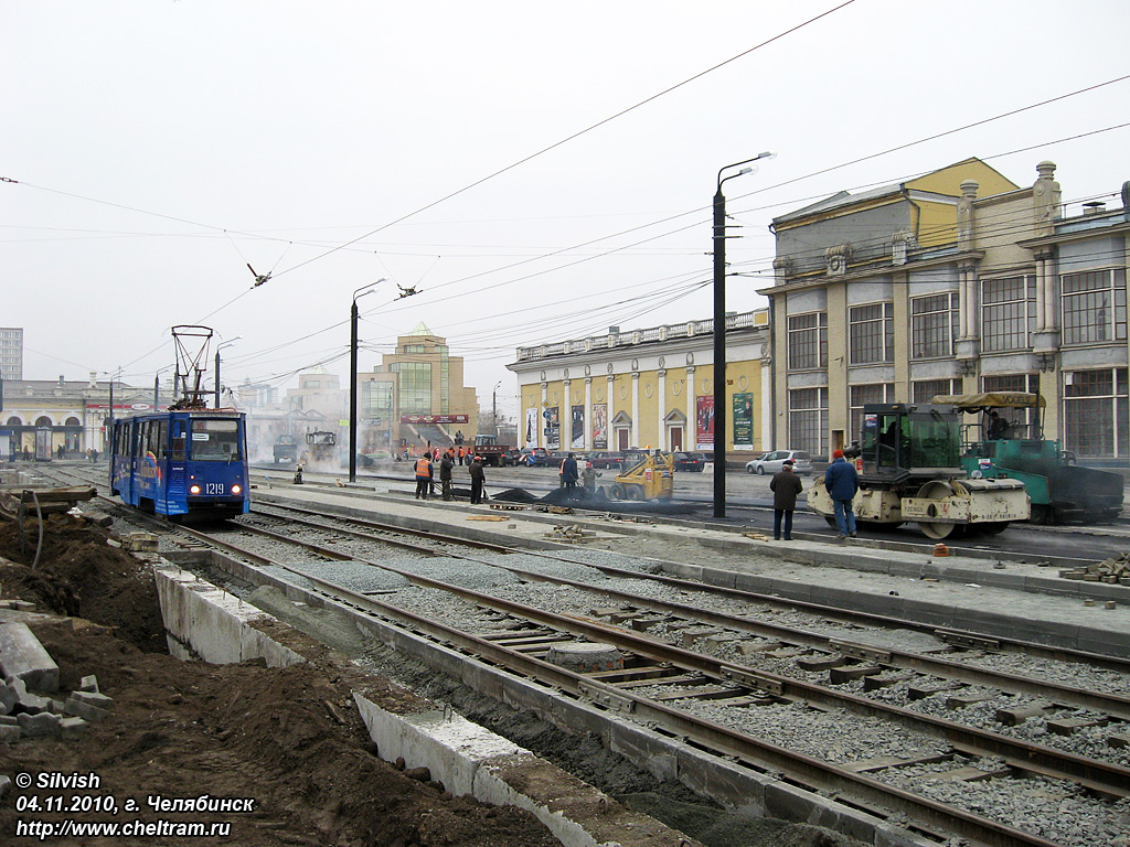 Челябинск — Ремонты и реконструкции