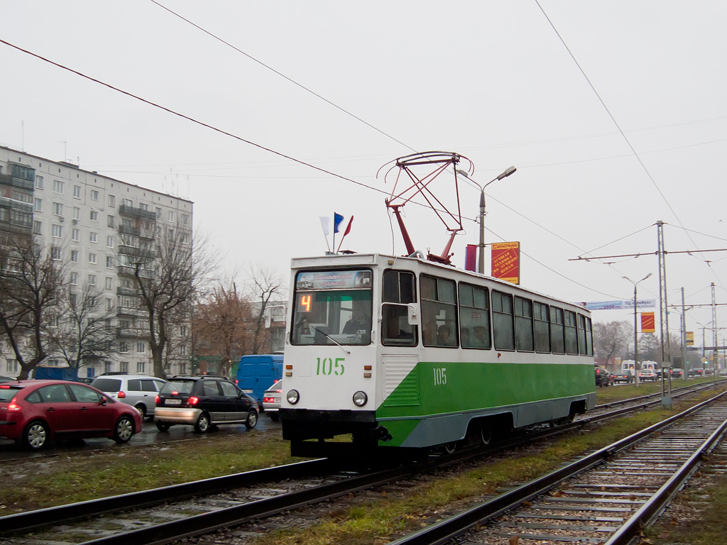 Коломна, 71-605А № 105