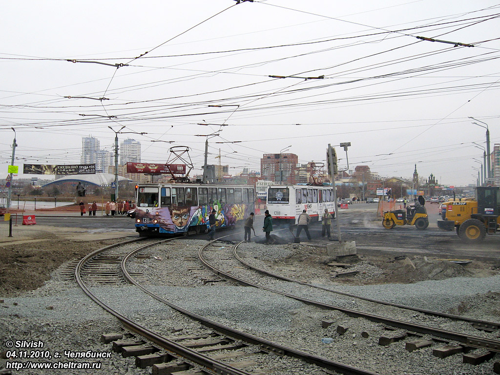 Челябинск — Ремонты и реконструкции