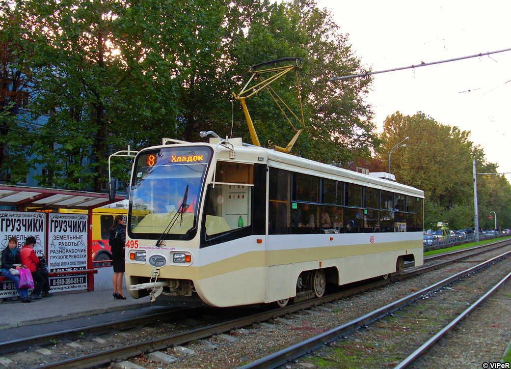 Краснодар, 71-619К № 495 Краснодар, 71-619К № 495