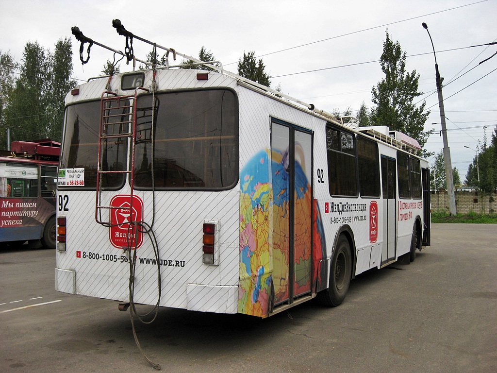 Рыбинск, ЗиУ-682 КР Иваново № 92