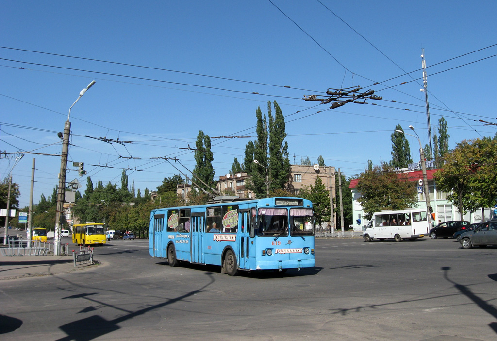 Кривой Рог, ЗиУ-682Г [Г00] № 619