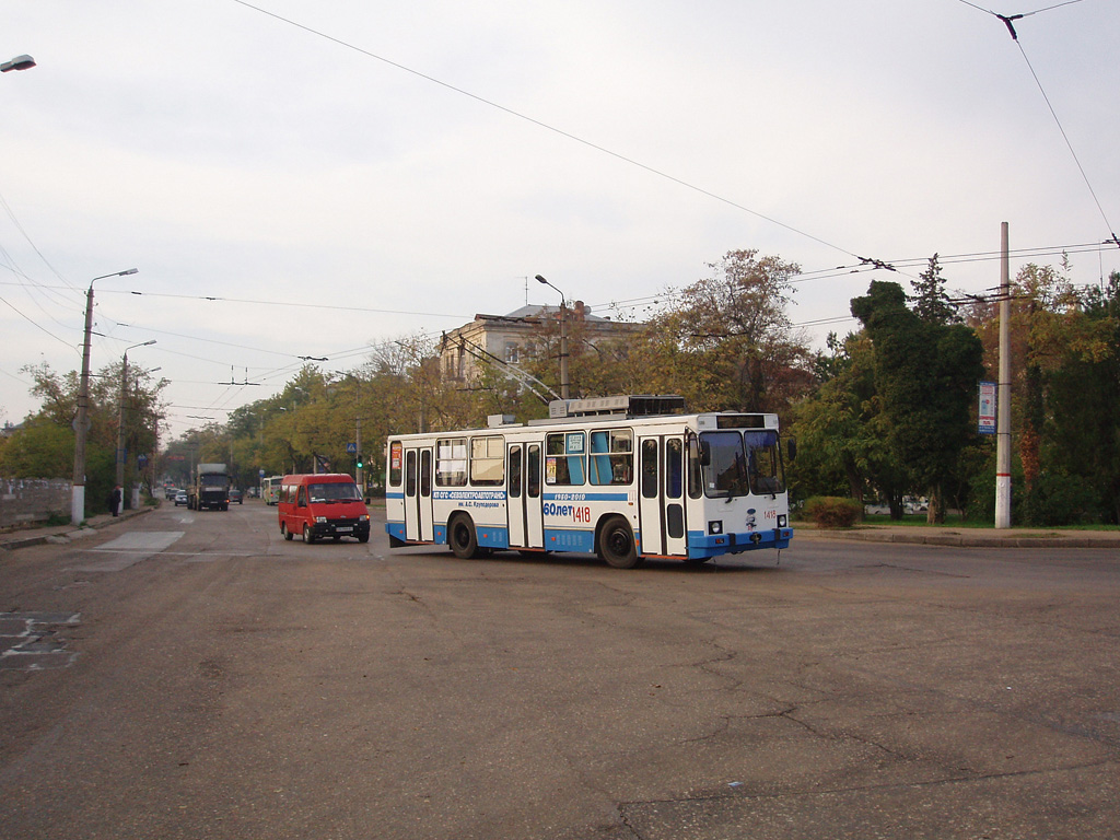 Севастополь, ЮМЗ Т2 № 1418; Севастополь — Выставка посвящённая 60-летию Севастопольского троллейбуса (05.11.2010)