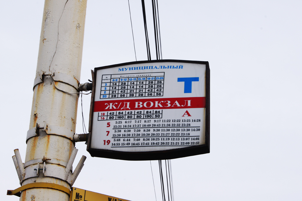 Tambov — Interval tablets and movement schedules