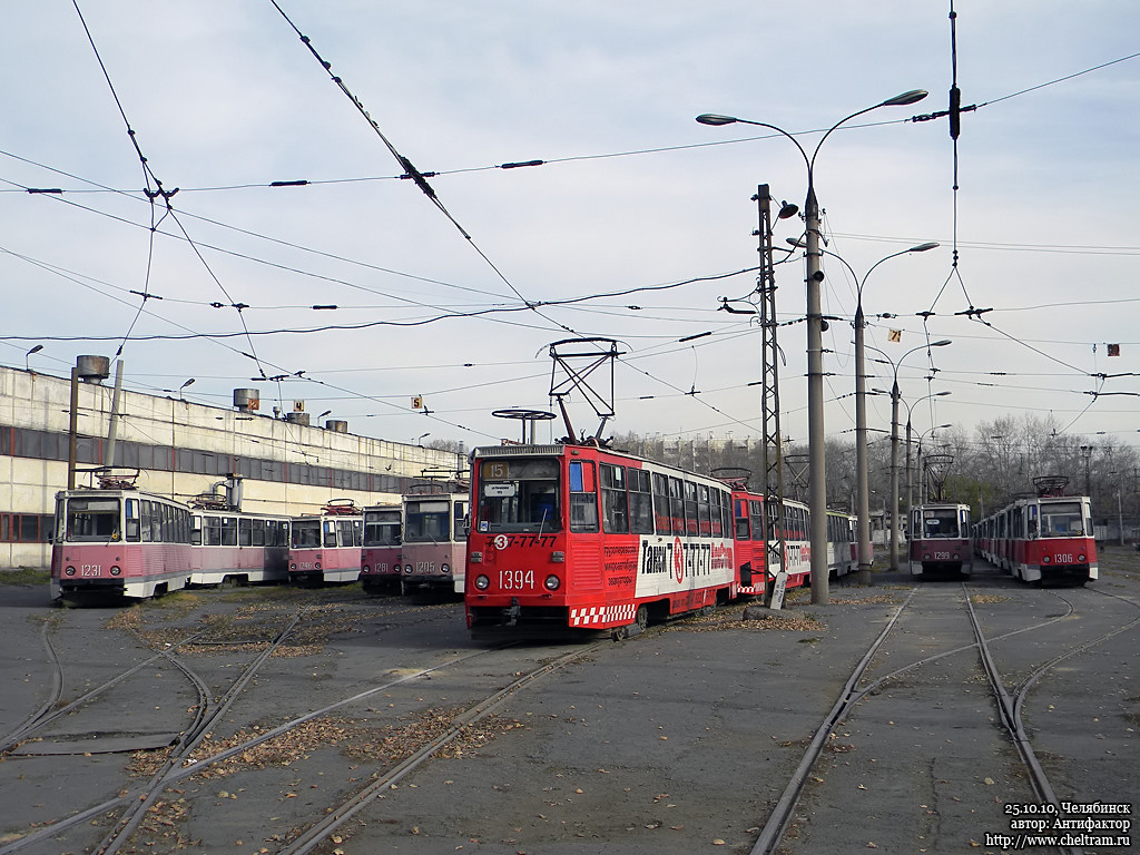 Челябинск, 71-605А № 1394; Челябинск — Разные фотографии