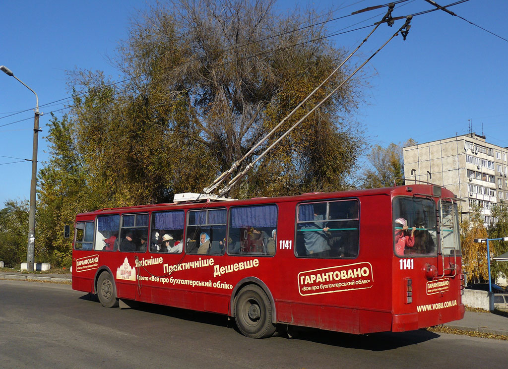 Днепр, ЗиУ-682Г-016 (018) № 1141