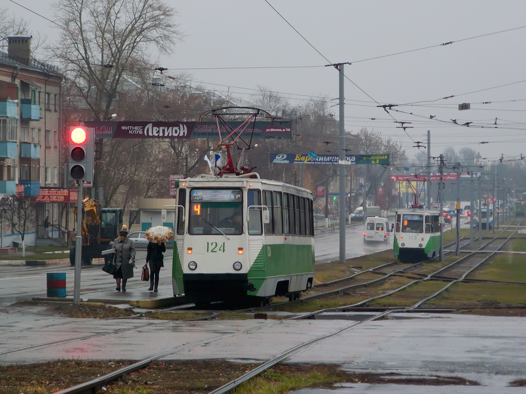 Коломна, 71-605А № 124