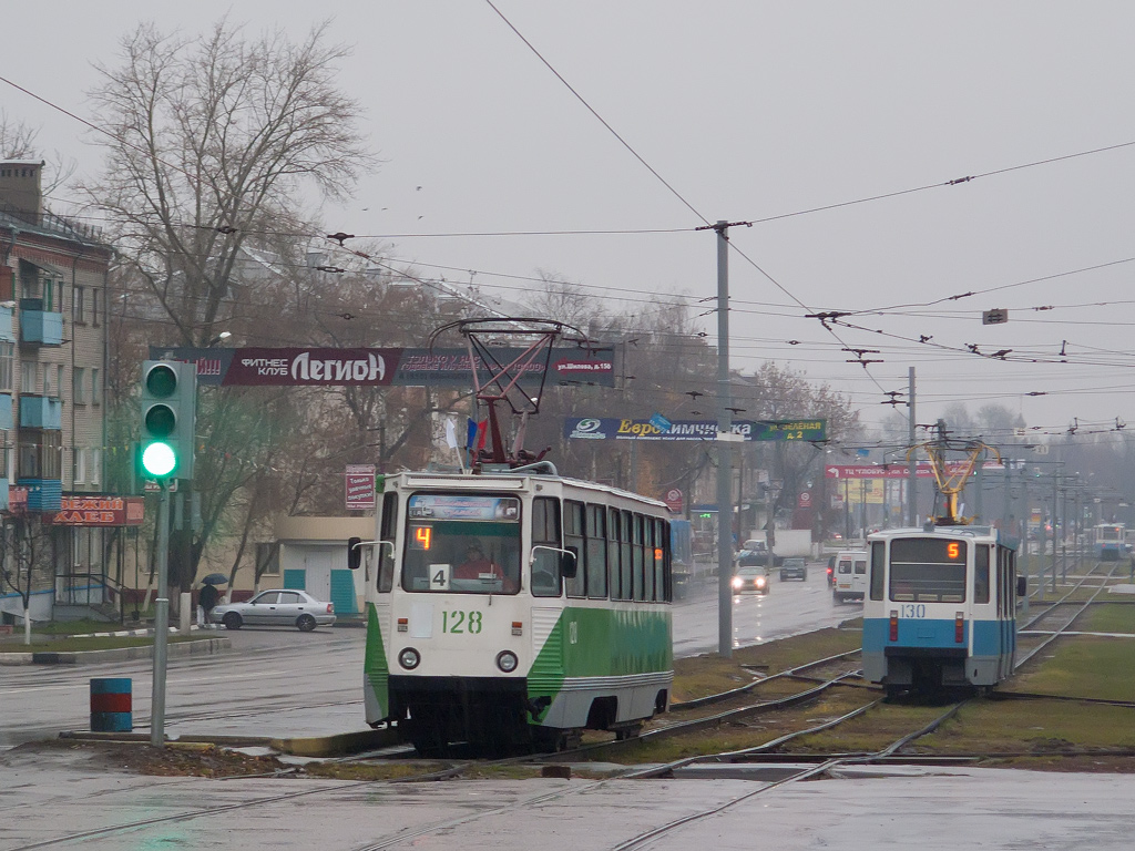 Коломна, 71-605А № 128