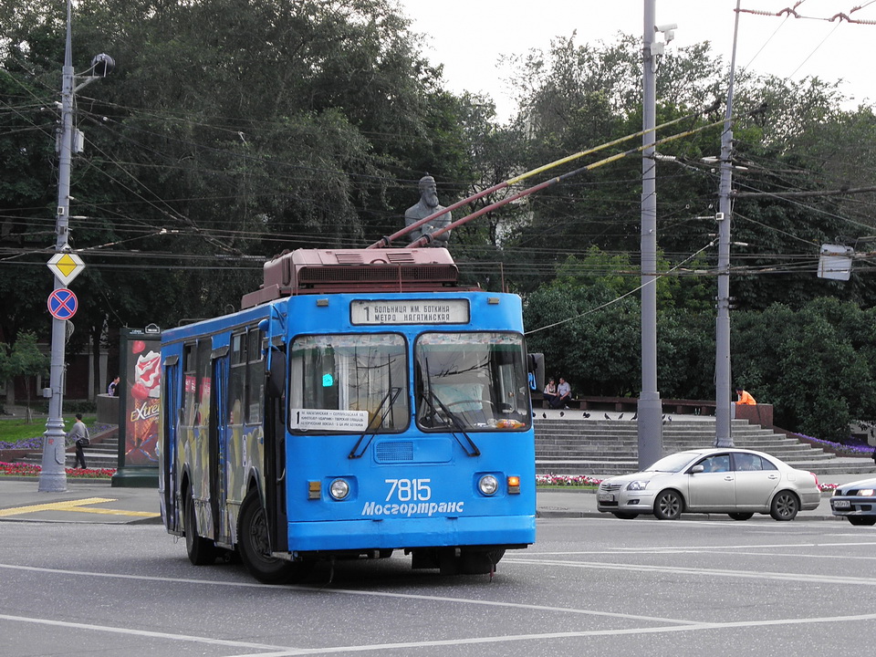 Москва, ЗиУ-682ГМ1 (с широкой передней дверью) № 7815