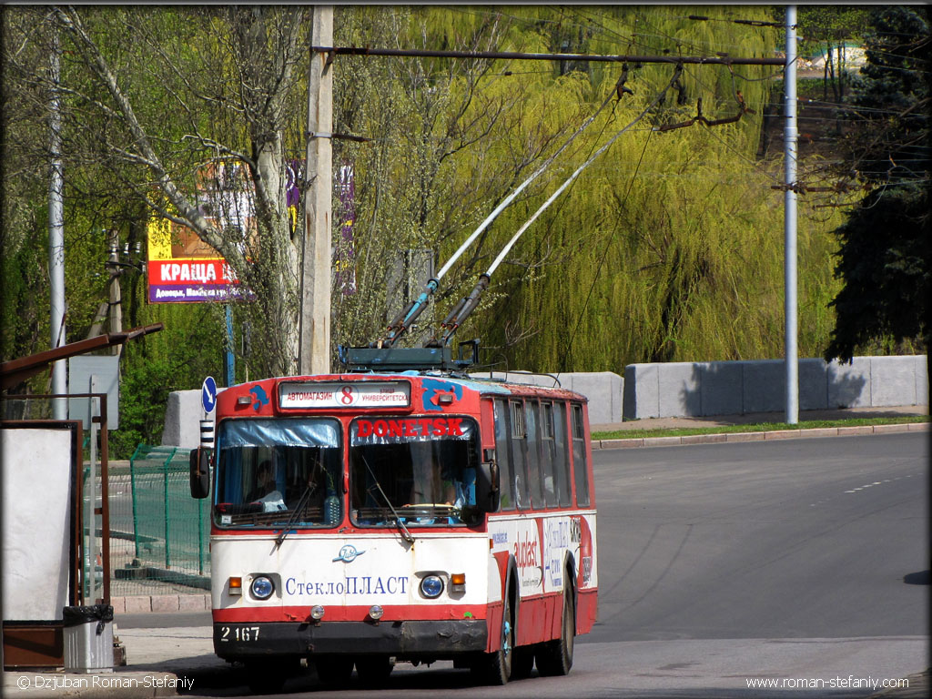 Donețk, ZiU-682V-012 [V0A] Nr. 2167