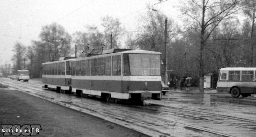 Тверь, Tatra T6B5SU № 9; Тверь — Старые фотографии (1917—1991)