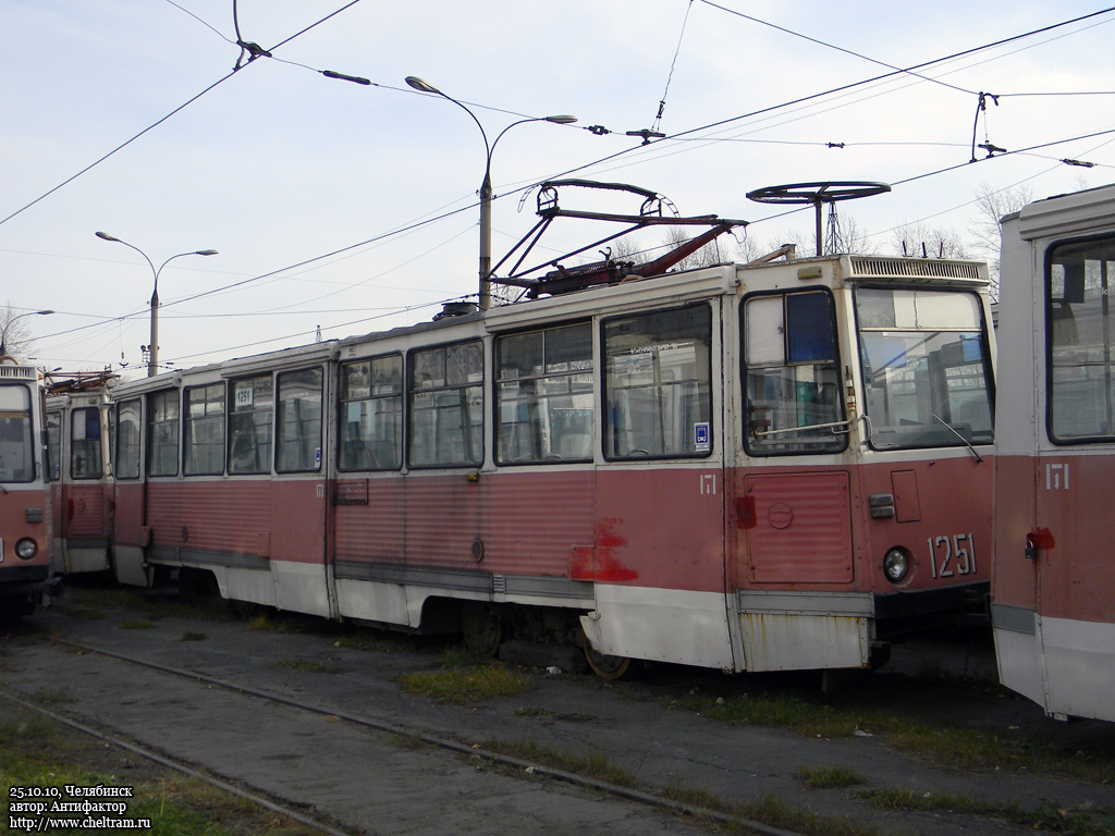Челябинск, 71-605 (КТМ-5М3) № 1251