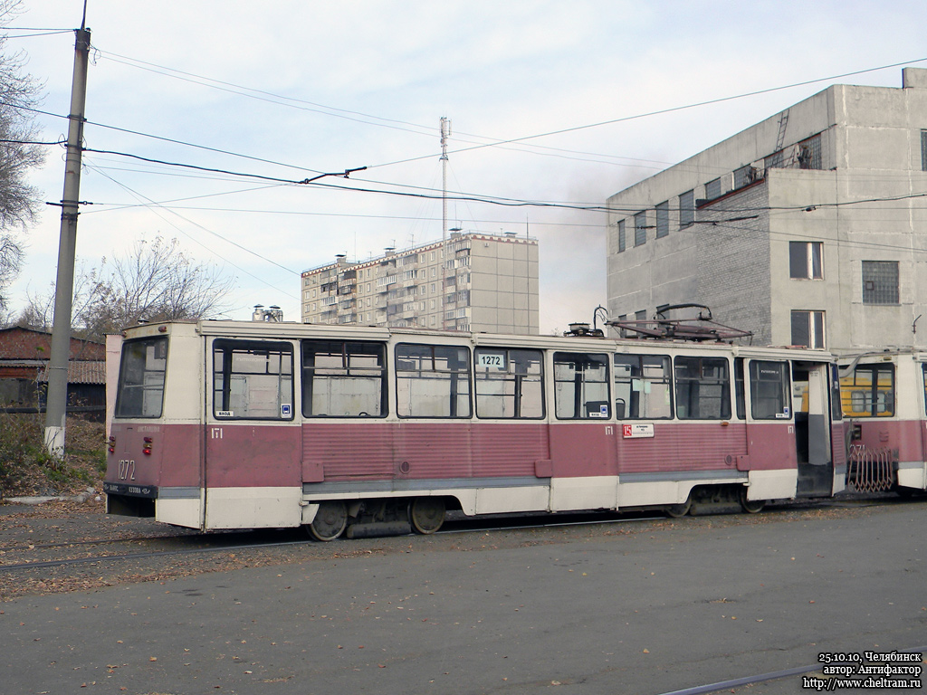 Челябинск, 71-605 (КТМ-5М3) № 1272