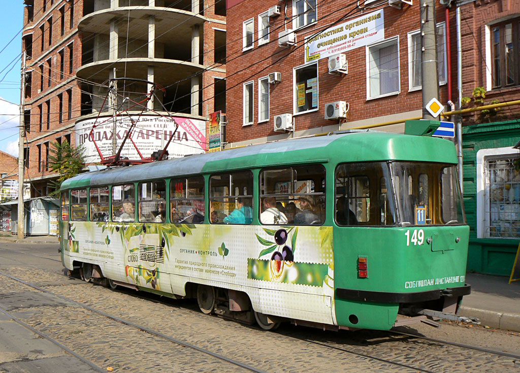 Краснодар, Tatra T3SU № 149