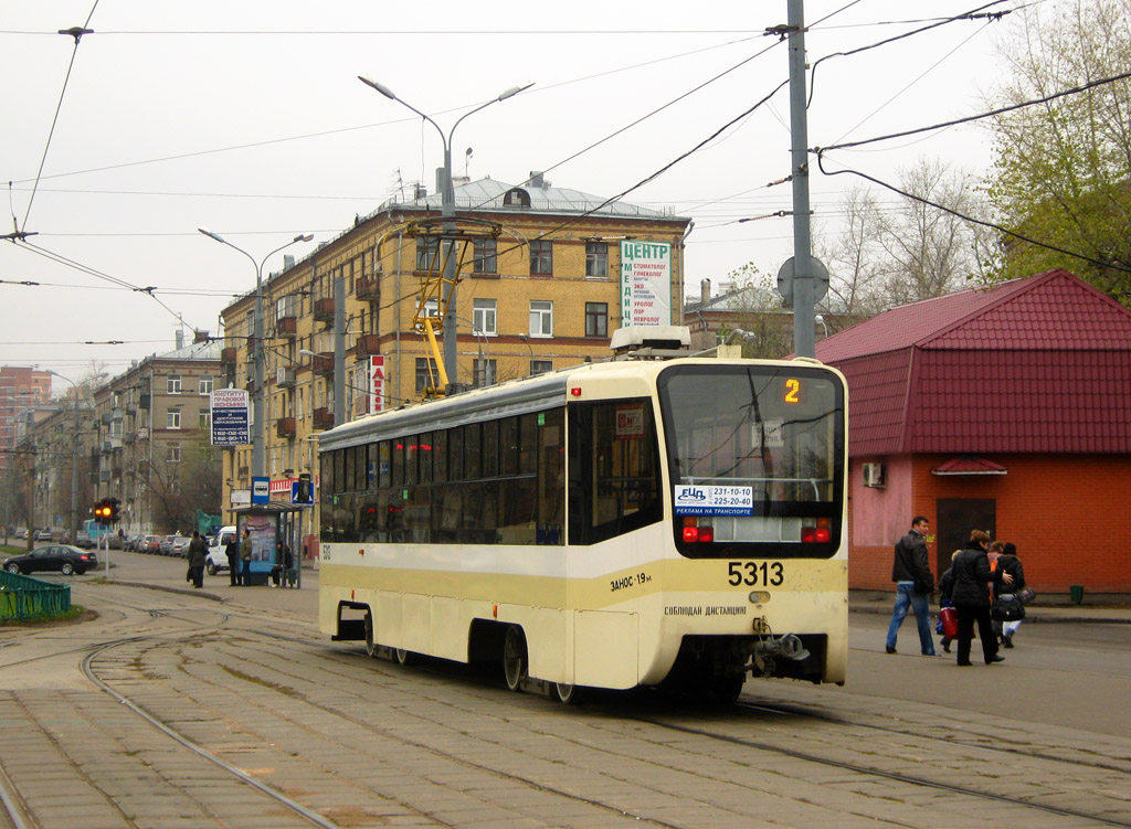 Москва, 71-619А № 5313