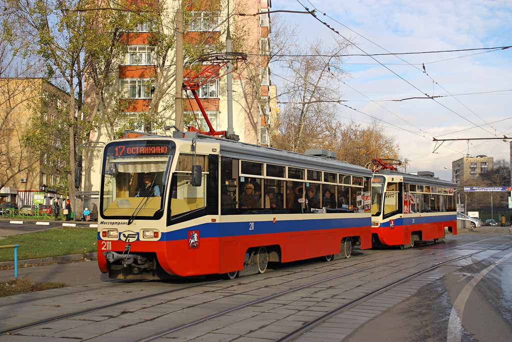 Москва, 71-619КТ № 2111