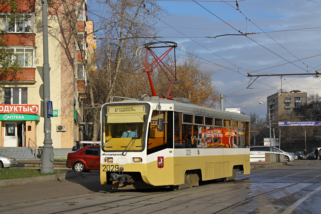 Москва, 71-619К № 2029