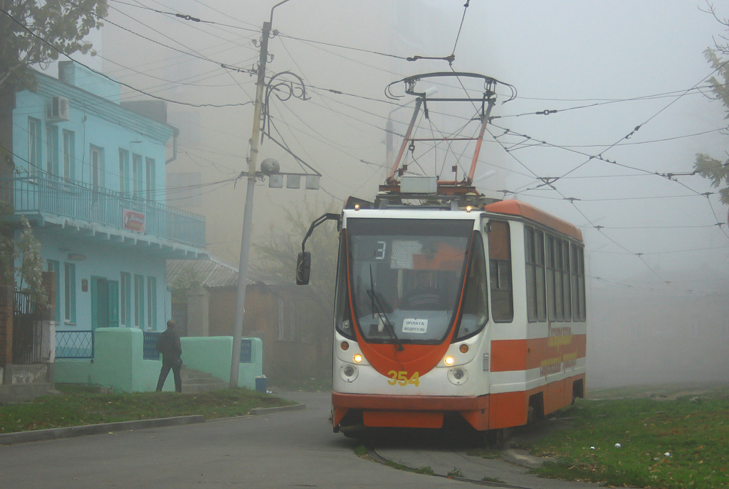 Таганрог, 71-134А (ЛМ-99АЭН) № 354 Таганрог, 71-134А (ЛМ-99АЭН) № 354