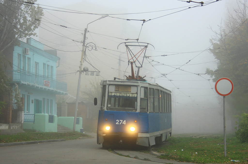 Таганрог, 71-605 (КТМ-5М3) № 274