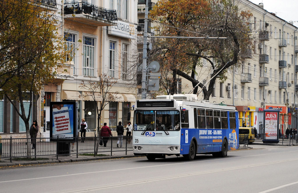 Ростов-на-Дону, ЗиУ-682Г-016.02 (с широкой 1-й дверью) № 315