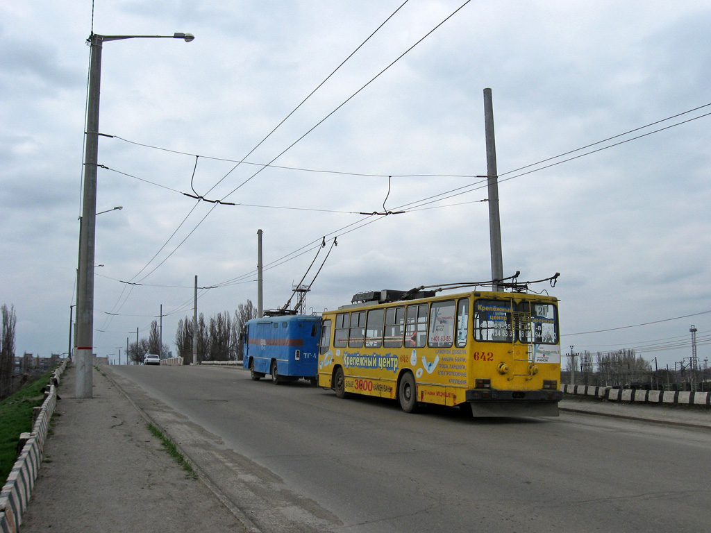 Кривой Рог, ЮМЗ Т2 № 642