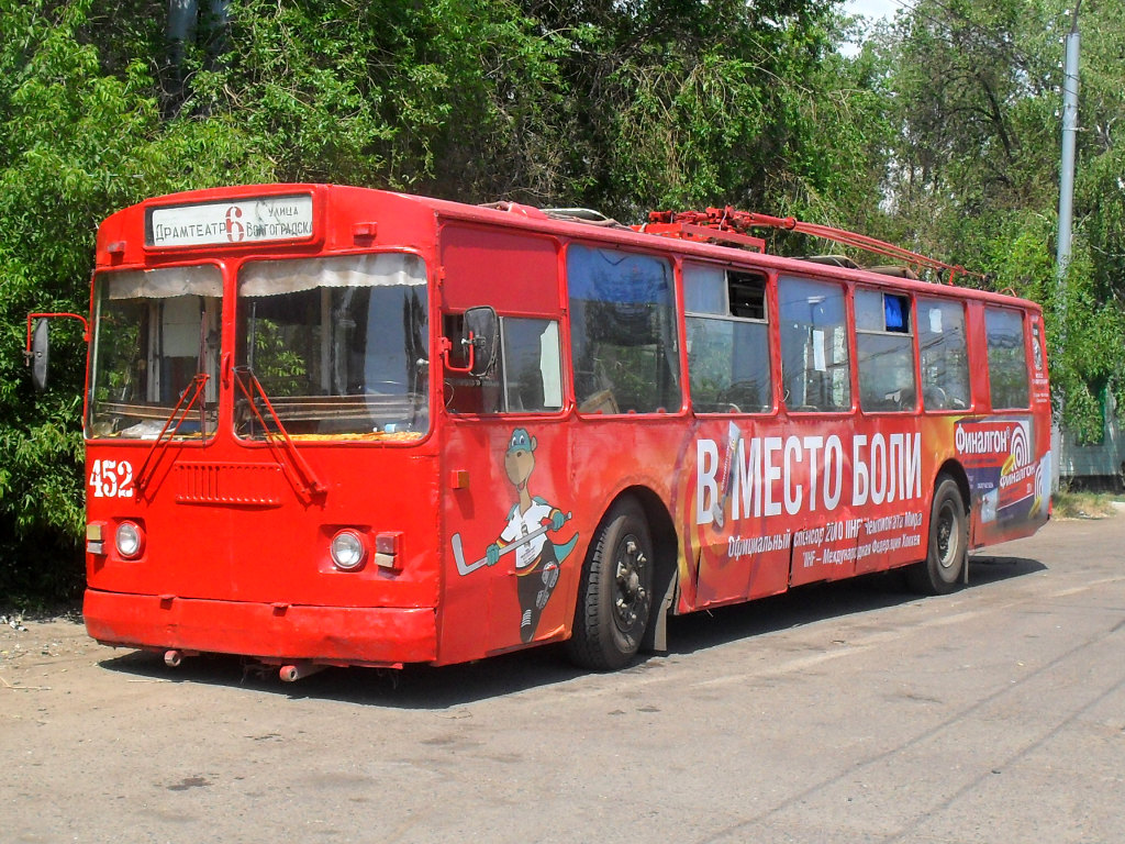 Оренбург, ЗиУ-682Г [Г00] № 452