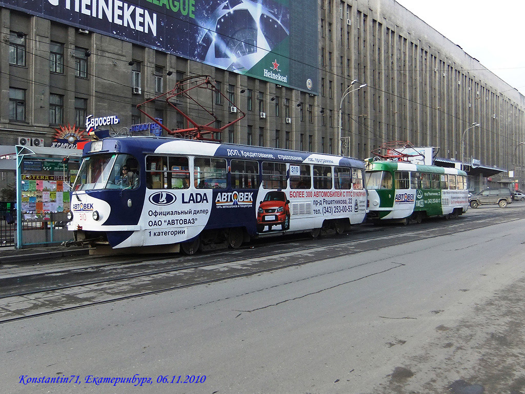 Jekaterinburg, Tatra T3SU Nr. 310