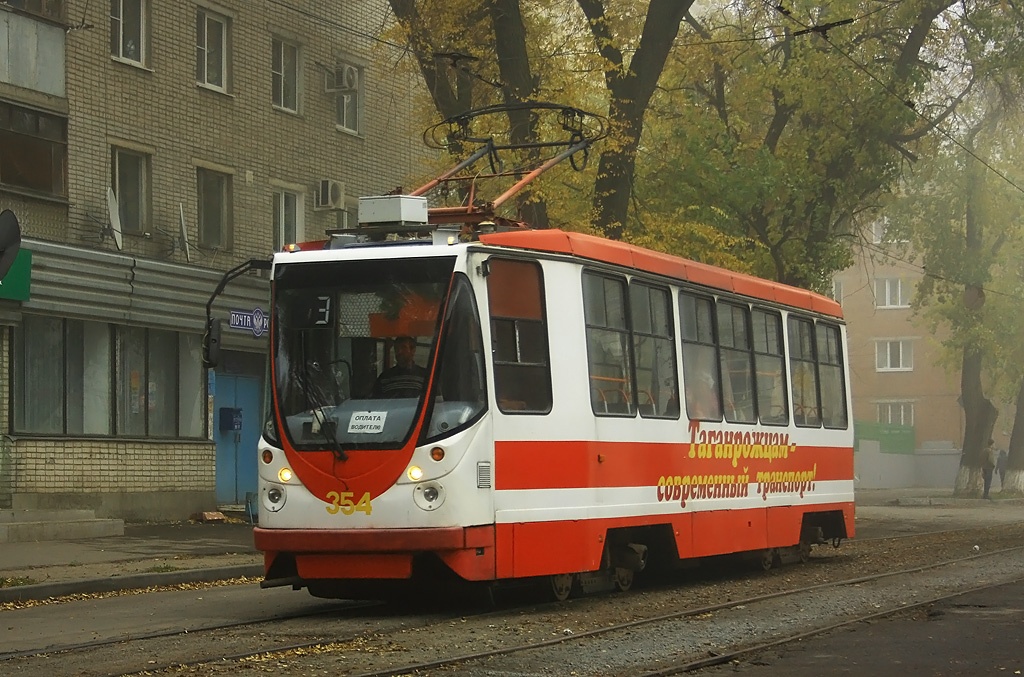 Taganrog, 71-134A (LM-99AEN) Nr. 354