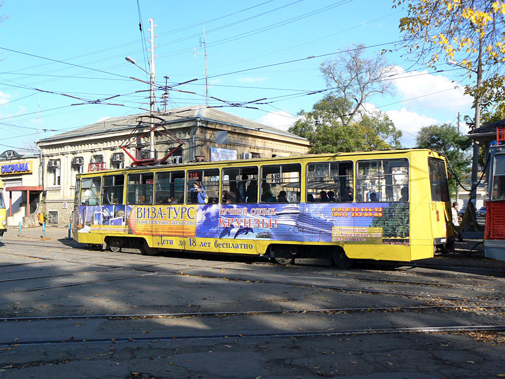 Краснодар, 71-605 (КТМ-5М3) № 316