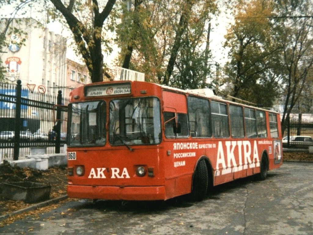 Самара, ЗиУ-682В-012 [В0А] № 860; Самара — Троллейбусное депо № 1