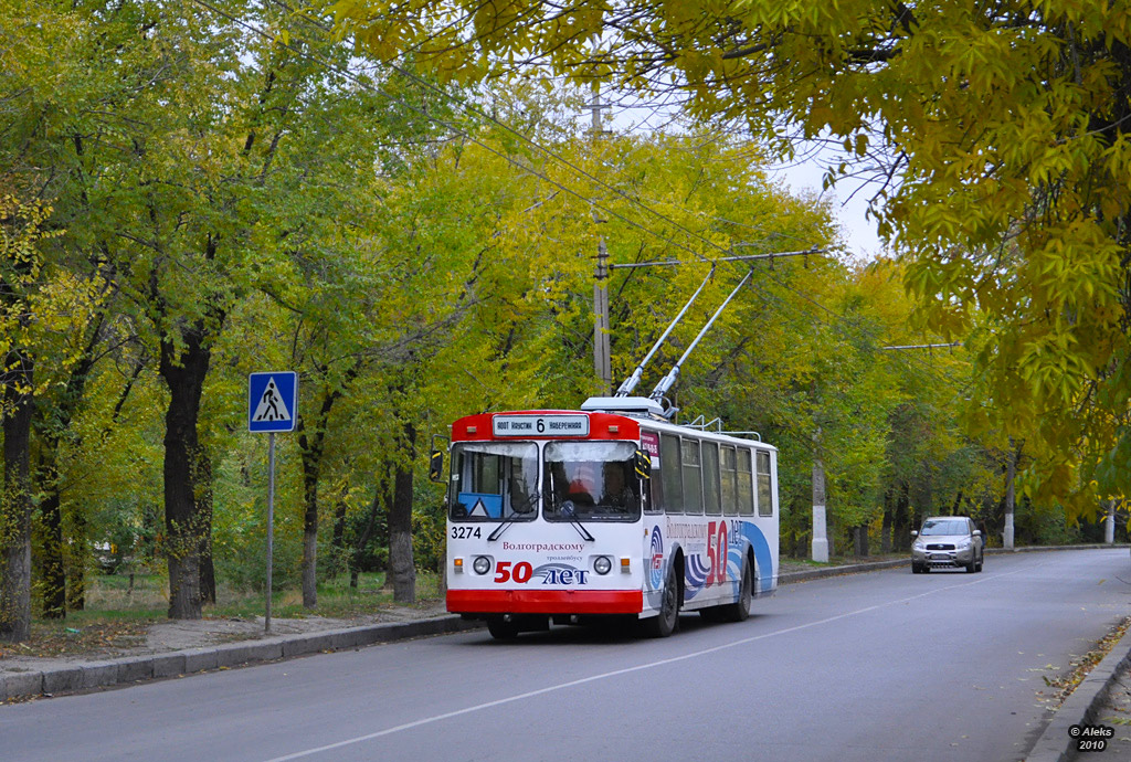 Volgograd, ZiU-682 (VZSM) № 3274