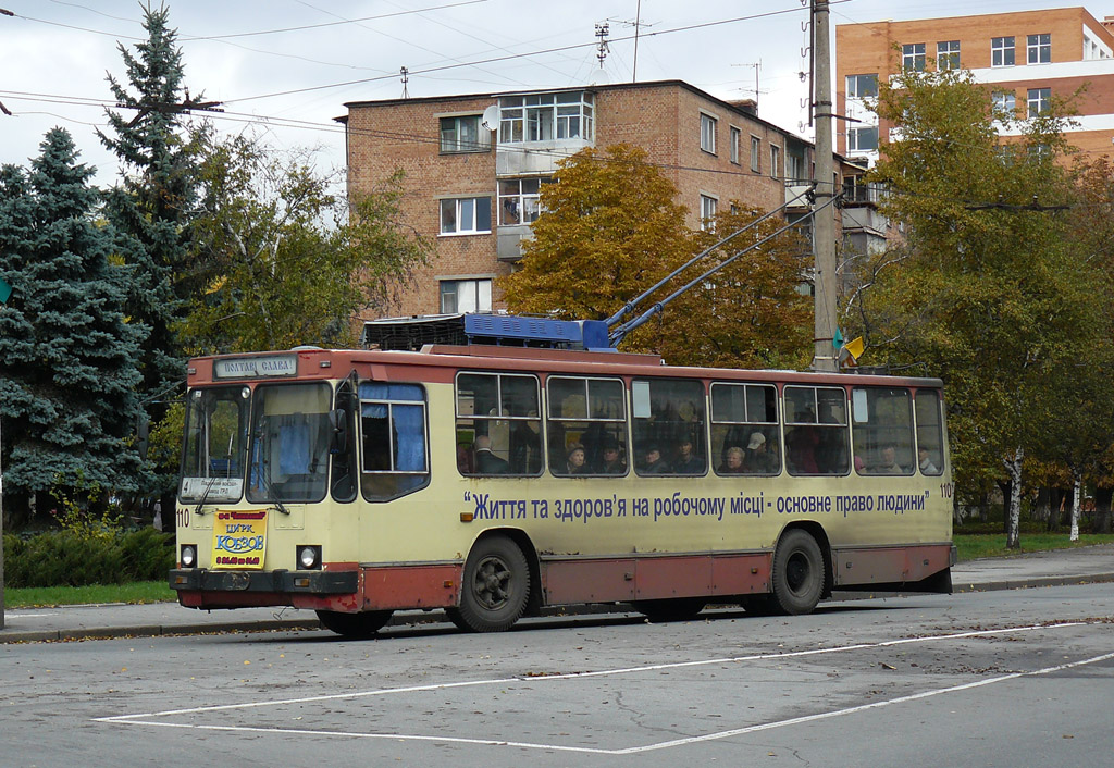 Полтава, ЮМЗ Т2 № 110